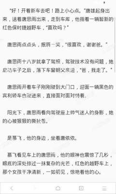 在菲律宾取得永居签证的方式，想要长期停留菲律宾有什么办法_菲律宾签证网